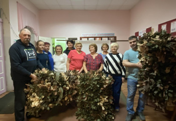 Патриотическая акция 